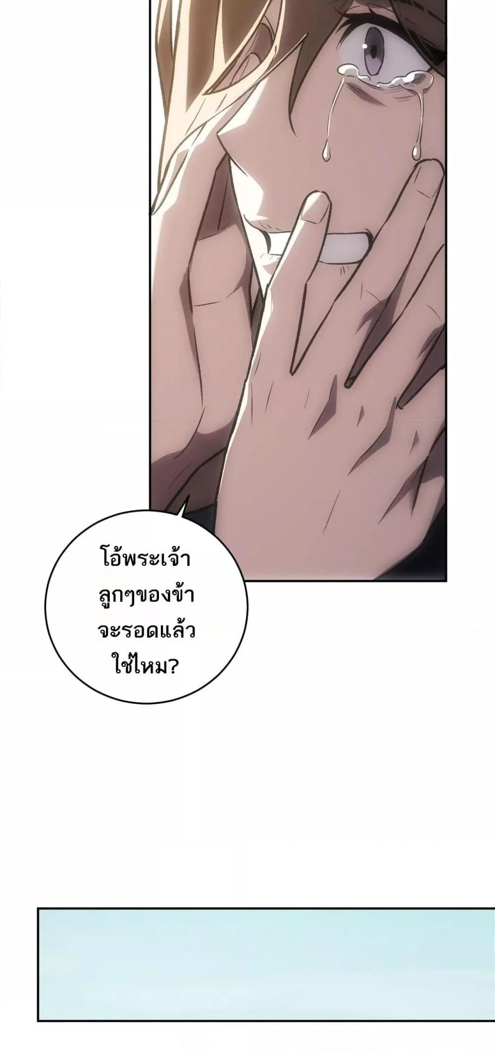 Manga-lc-com อ่านมังงะ อ่านการ์ตูน ออนไลน์ ฟรี Doomsdayforal ตอนที่ 1 2 3 4 5 6 7 8 9 10 11 12 13 14 ฟรี ไม่มีโฆษณา Manga-lc - อ่าน มังงะ อ่าน การ์ตูน ออนไลน์ อ่านมังงะ ฟรี