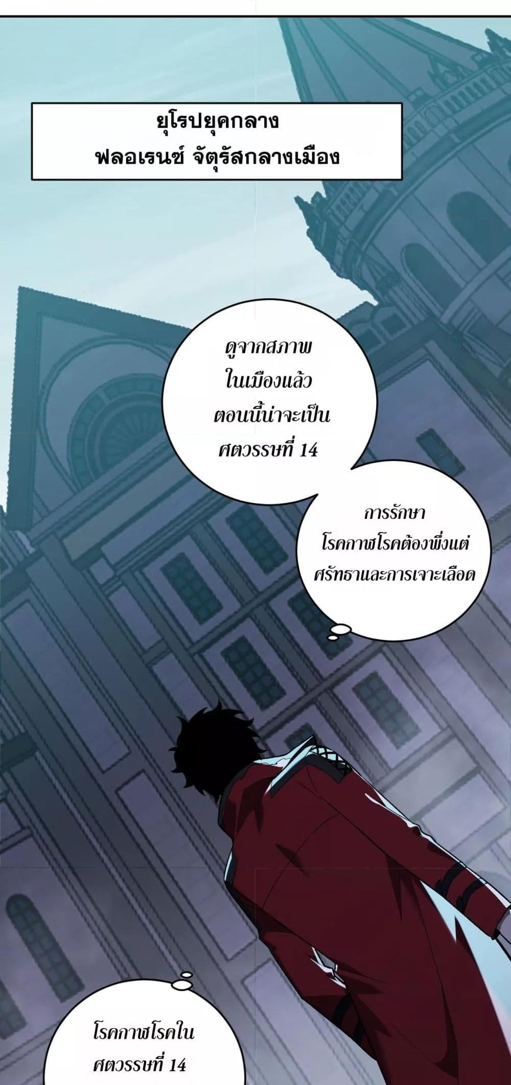 Manga-lc-com อ่านมังงะ อ่านการ์ตูน ออนไลน์ ฟรี Doomsdayforal ตอนที่ 1 2 3 4 5 6 7 8 9 10 11 12 13 14 ฟรี ไม่มีโฆษณา Manga-lc - อ่าน มังงะ อ่าน การ์ตูน ออนไลน์ อ่านมังงะ ฟรี