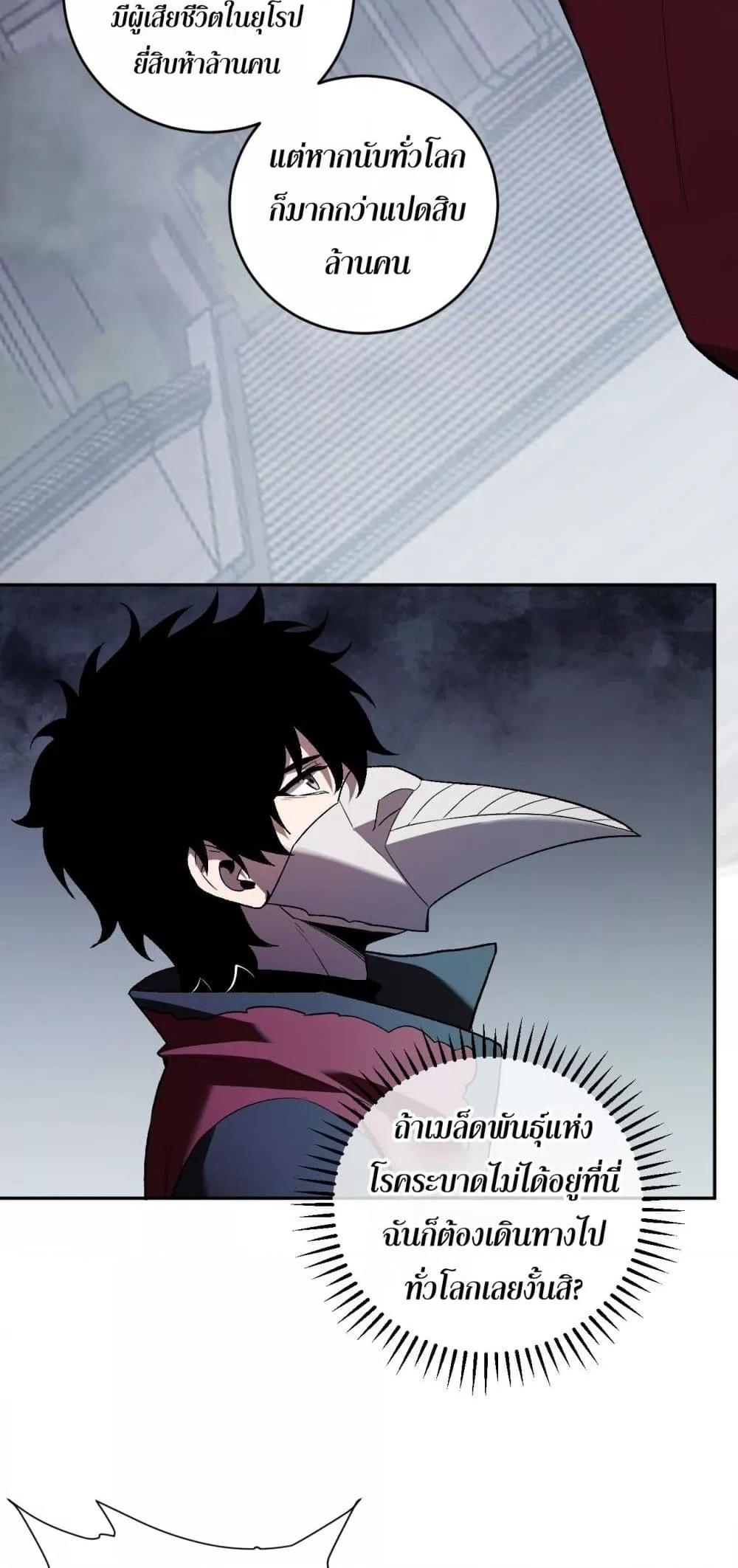 Manga-lc-com อ่านมังงะ อ่านการ์ตูน ออนไลน์ ฟรี Doomsdayforal ตอนที่ 1 2 3 4 5 6 7 8 9 10 11 12 13 14 ฟรี ไม่มีโฆษณา Manga-lc - อ่าน มังงะ อ่าน การ์ตูน ออนไลน์ อ่านมังงะ ฟรี