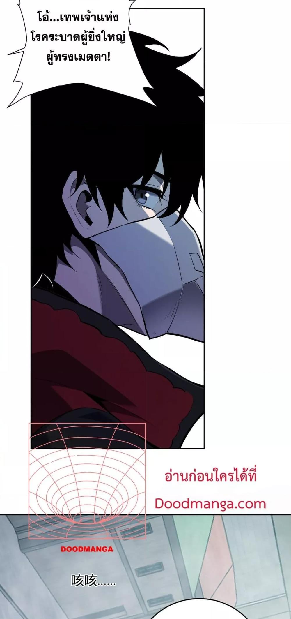 Manga-lc-com อ่านมังงะ อ่านการ์ตูน ออนไลน์ ฟรี Doomsdayforal ตอนที่ 1 2 3 4 5 6 7 8 9 10 11 12 13 14 ฟรี ไม่มีโฆษณา Manga-lc - อ่าน มังงะ อ่าน การ์ตูน ออนไลน์ อ่านมังงะ ฟรี