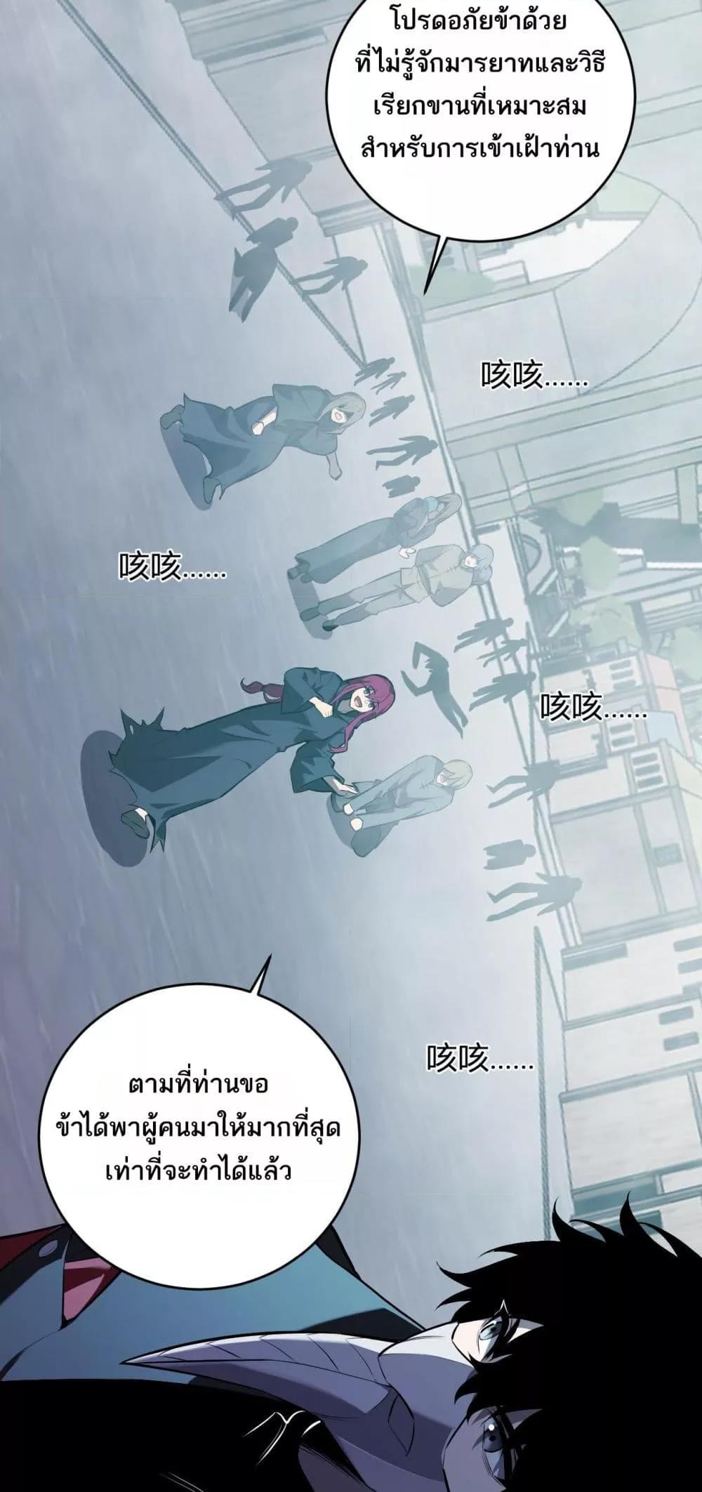 Manga-lc-com อ่านมังงะ อ่านการ์ตูน ออนไลน์ ฟรี Doomsdayforal ตอนที่ 1 2 3 4 5 6 7 8 9 10 11 12 13 14 ฟรี ไม่มีโฆษณา Manga-lc - อ่าน มังงะ อ่าน การ์ตูน ออนไลน์ อ่านมังงะ ฟรี