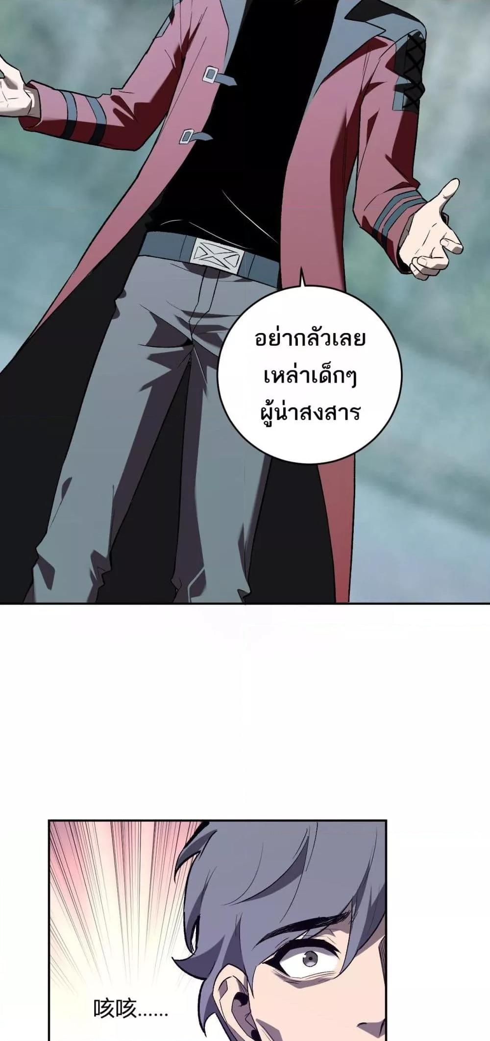 Manga-lc-com อ่านมังงะ อ่านการ์ตูน ออนไลน์ ฟรี Doomsdayforal ตอนที่ 1 2 3 4 5 6 7 8 9 10 11 12 13 14 ฟรี ไม่มีโฆษณา Manga-lc - อ่าน มังงะ อ่าน การ์ตูน ออนไลน์ อ่านมังงะ ฟรี