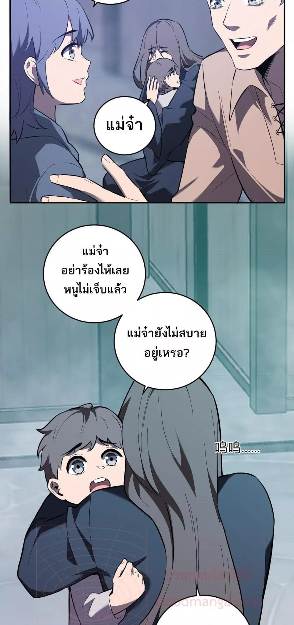Manga-lc-com อ่านมังงะ อ่านการ์ตูน ออนไลน์ ฟรี Doomsdayforal ตอนที่ 1 2 3 4 5 6 7 8 9 10 11 12 13 14 ฟรี ไม่มีโฆษณา Manga-lc - อ่าน มังงะ อ่าน การ์ตูน ออนไลน์ อ่านมังงะ ฟรี