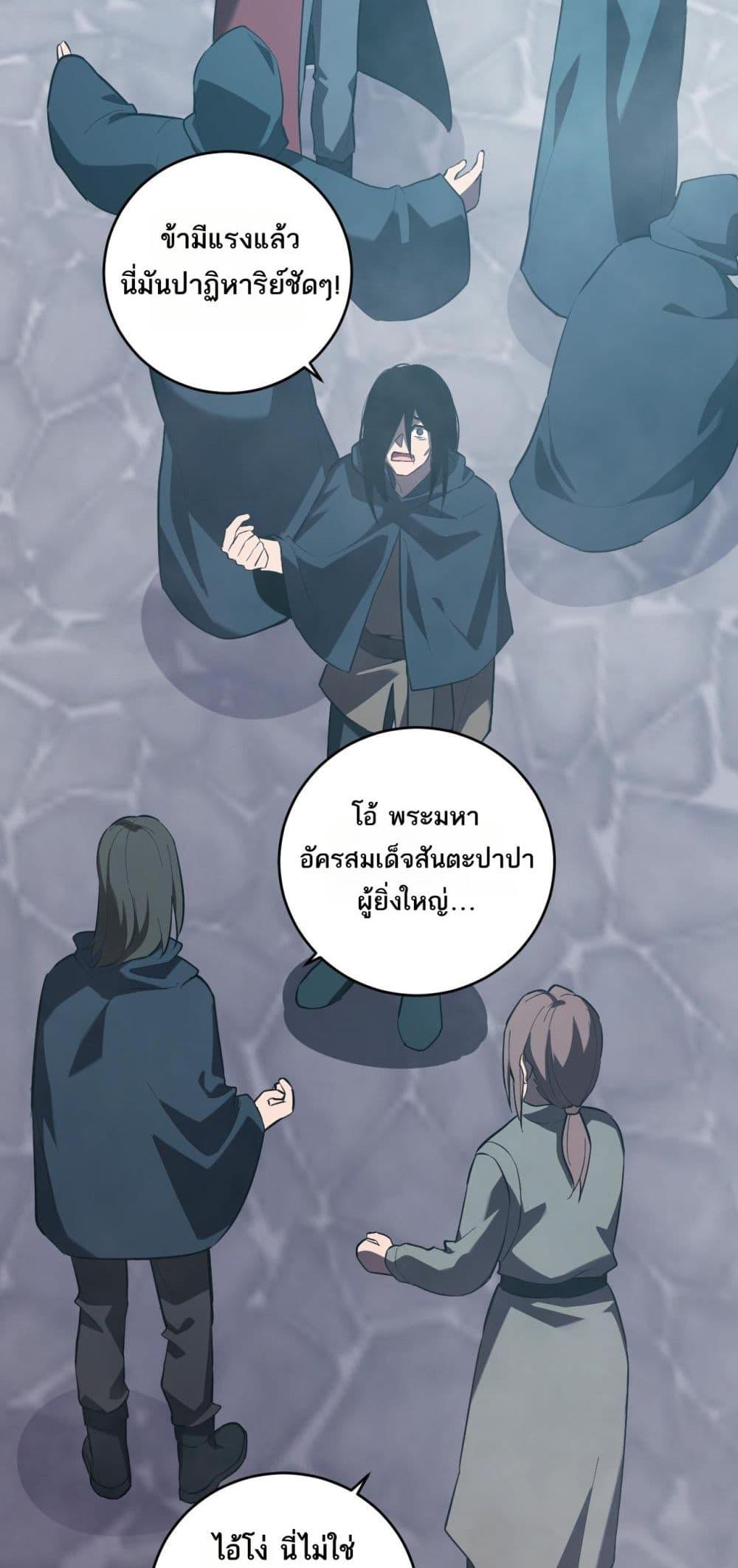 Manga-lc-com อ่านมังงะ อ่านการ์ตูน ออนไลน์ ฟรี Doomsdayforal ตอนที่ 1 2 3 4 5 6 7 8 9 10 11 12 13 14 ฟรี ไม่มีโฆษณา Manga-lc - อ่าน มังงะ อ่าน การ์ตูน ออนไลน์ อ่านมังงะ ฟรี