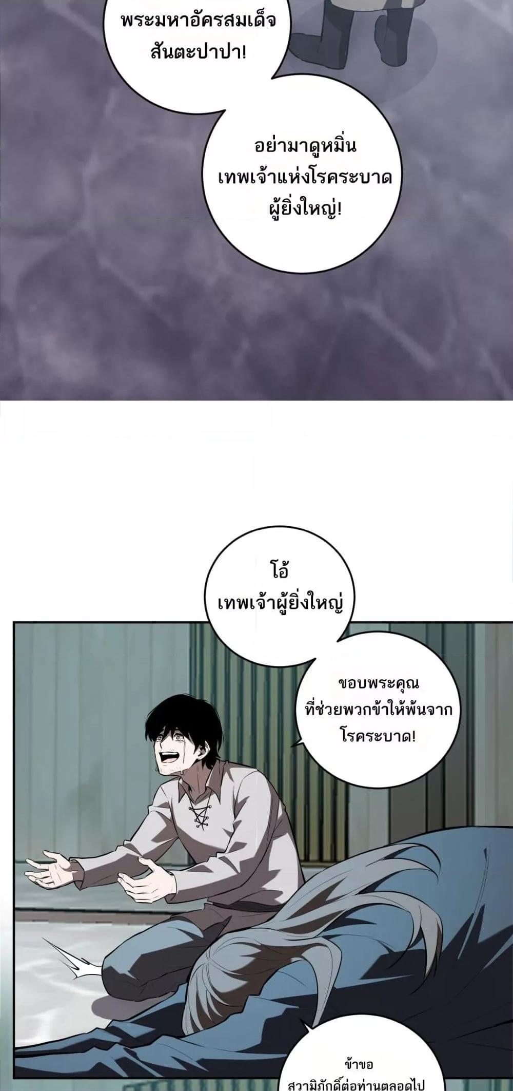 Manga-lc-com อ่านมังงะ อ่านการ์ตูน ออนไลน์ ฟรี Doomsdayforal ตอนที่ 1 2 3 4 5 6 7 8 9 10 11 12 13 14 ฟรี ไม่มีโฆษณา Manga-lc - อ่าน มังงะ อ่าน การ์ตูน ออนไลน์ อ่านมังงะ ฟรี