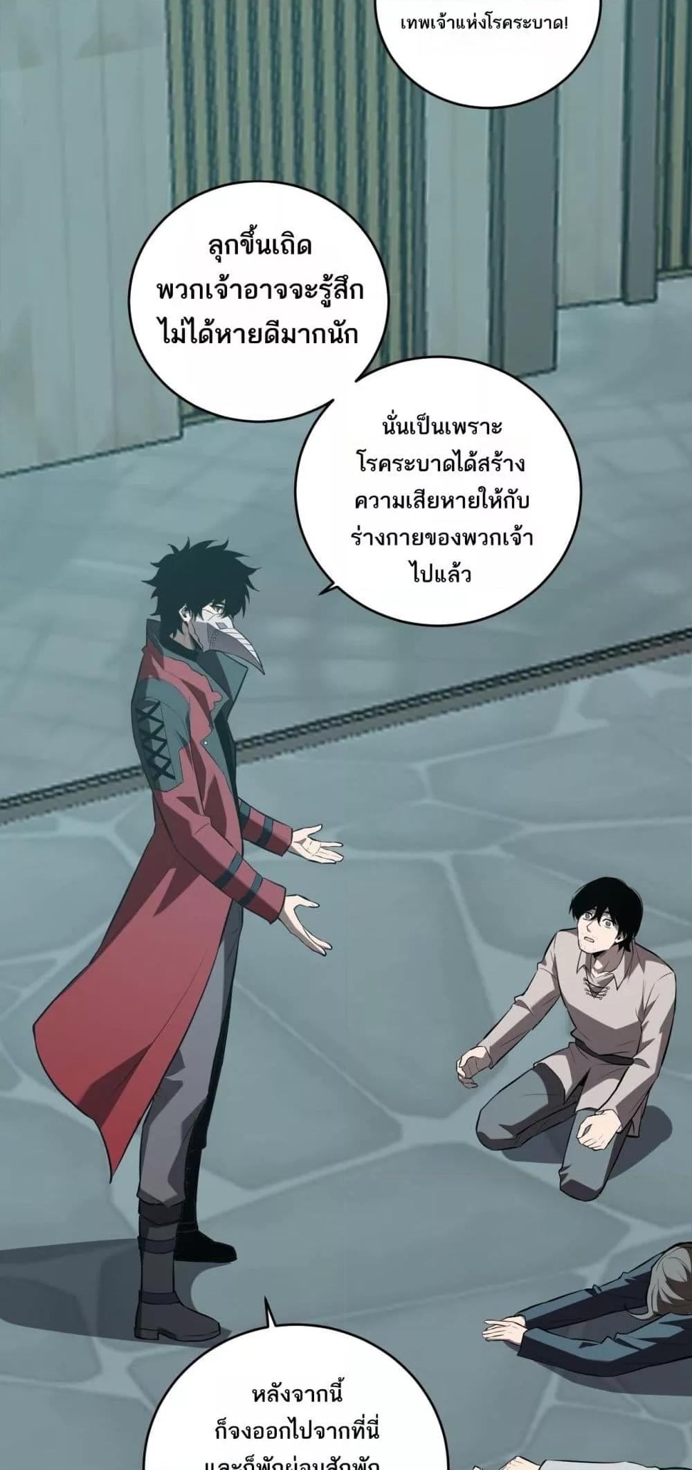 Manga-lc-com อ่านมังงะ อ่านการ์ตูน ออนไลน์ ฟรี Doomsdayforal ตอนที่ 1 2 3 4 5 6 7 8 9 10 11 12 13 14 ฟรี ไม่มีโฆษณา Manga-lc - อ่าน มังงะ อ่าน การ์ตูน ออนไลน์ อ่านมังงะ ฟรี