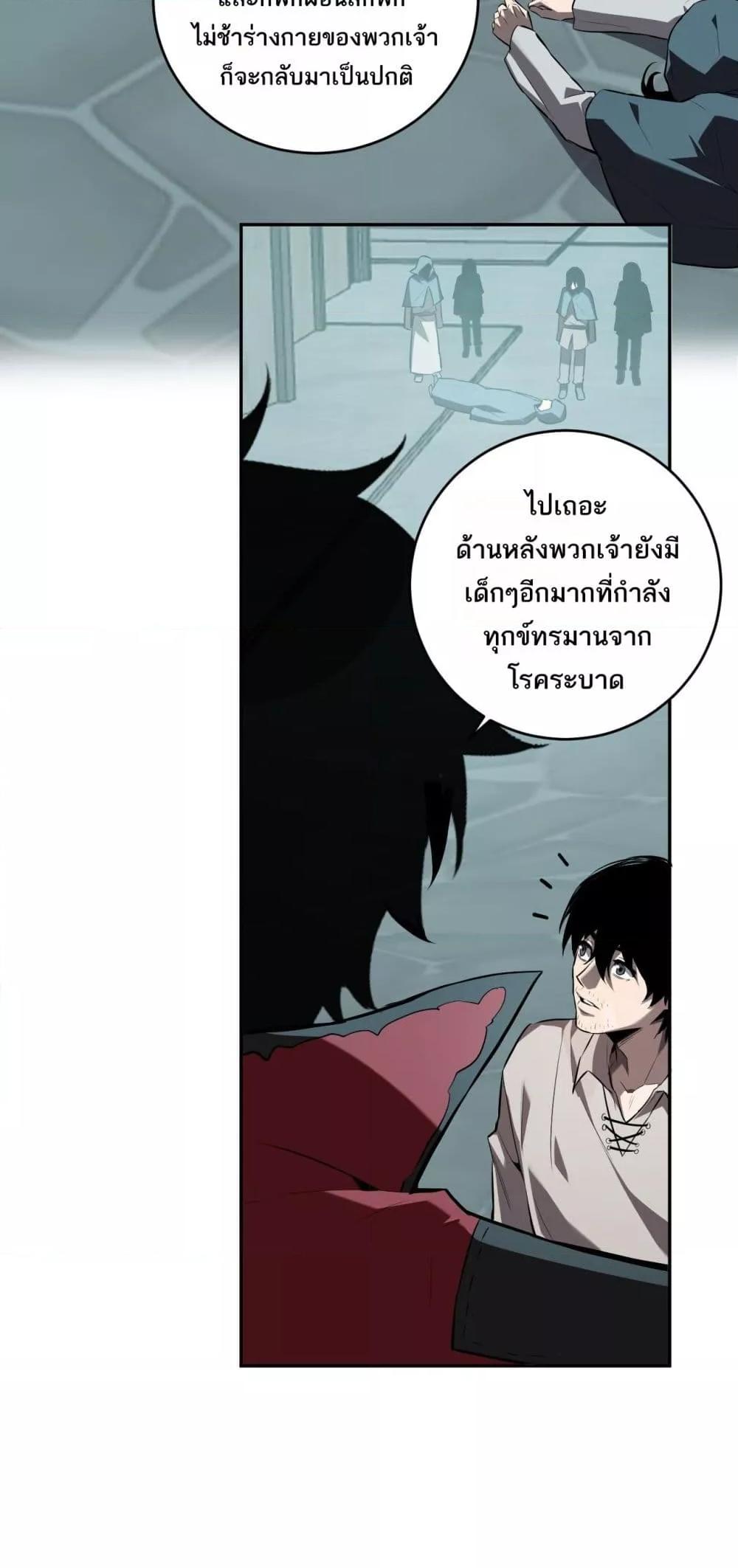 Manga-lc-com อ่านมังงะ อ่านการ์ตูน ออนไลน์ ฟรี Doomsdayforal ตอนที่ 1 2 3 4 5 6 7 8 9 10 11 12 13 14 ฟรี ไม่มีโฆษณา Manga-lc - อ่าน มังงะ อ่าน การ์ตูน ออนไลน์ อ่านมังงะ ฟรี