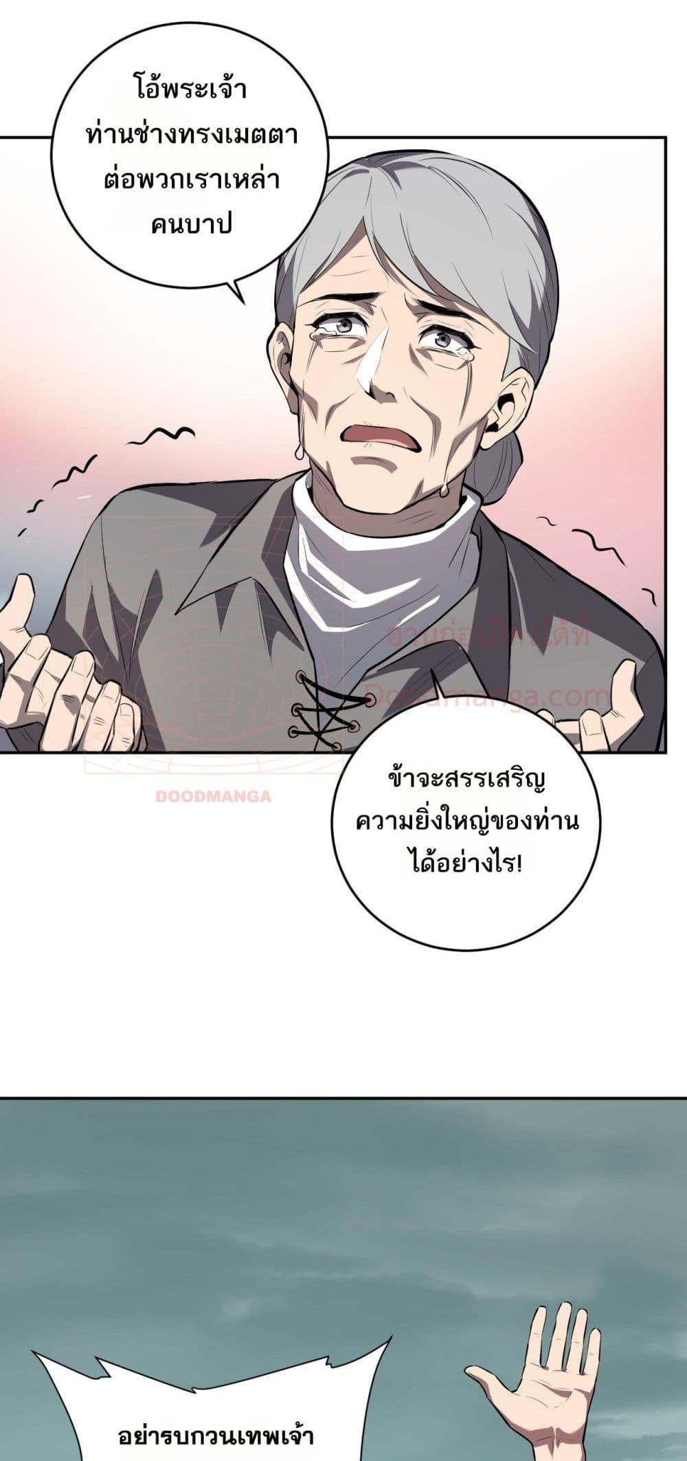 Manga-lc-com อ่านมังงะ อ่านการ์ตูน ออนไลน์ ฟรี Doomsdayforal ตอนที่ 1 2 3 4 5 6 7 8 9 10 11 12 13 14 ฟรี ไม่มีโฆษณา Manga-lc - อ่าน มังงะ อ่าน การ์ตูน ออนไลน์ อ่านมังงะ ฟรี