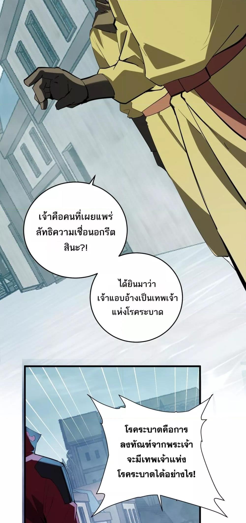 Manga-lc-com อ่านมังงะ อ่านการ์ตูน ออนไลน์ ฟรี Doomsdayforal ตอนที่ 1 2 3 4 5 6 7 8 9 10 11 12 13 14 ฟรี ไม่มีโฆษณา Manga-lc - อ่าน มังงะ อ่าน การ์ตูน ออนไลน์ อ่านมังงะ ฟรี