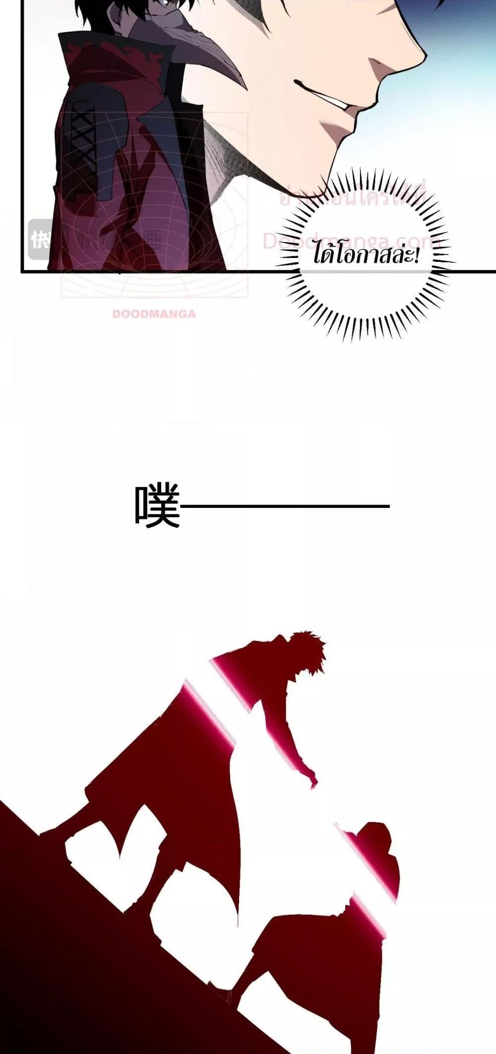 Manga-lc-com อ่านมังงะ อ่านการ์ตูน ออนไลน์ ฟรี Doomsdayforal ตอนที่ 1 2 3 4 5 6 7 8 9 10 11 12 13 14 ฟรี ไม่มีโฆษณา Manga-lc - อ่าน มังงะ อ่าน การ์ตูน ออนไลน์ อ่านมังงะ ฟรี