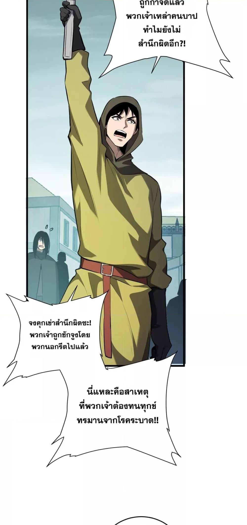 Manga-lc-com อ่านมังงะ อ่านการ์ตูน ออนไลน์ ฟรี Doomsdayforal ตอนที่ 1 2 3 4 5 6 7 8 9 10 11 12 13 14 ฟรี ไม่มีโฆษณา Manga-lc - อ่าน มังงะ อ่าน การ์ตูน ออนไลน์ อ่านมังงะ ฟรี