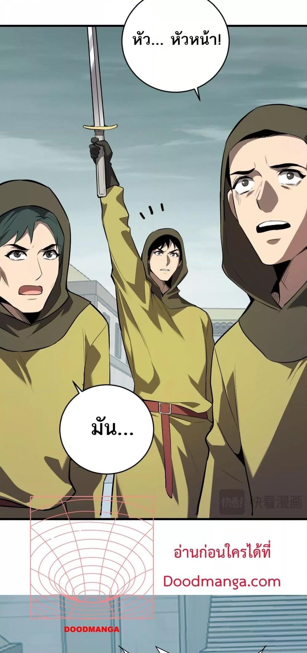 Manga-lc-com อ่านมังงะ อ่านการ์ตูน ออนไลน์ ฟรี Doomsdayforal ตอนที่ 1 2 3 4 5 6 7 8 9 10 11 12 13 14 ฟรี ไม่มีโฆษณา Manga-lc - อ่าน มังงะ อ่าน การ์ตูน ออนไลน์ อ่านมังงะ ฟรี