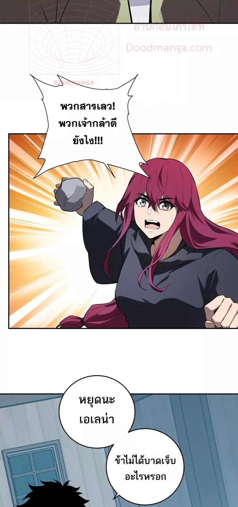 Manga-lc-com อ่านมังงะ อ่านการ์ตูน ออนไลน์ ฟรี Doomsdayforal ตอนที่ 1 2 3 4 5 6 7 8 9 10 11 12 13 14 ฟรี ไม่มีโฆษณา Manga-lc - อ่าน มังงะ อ่าน การ์ตูน ออนไลน์ อ่านมังงะ ฟรี