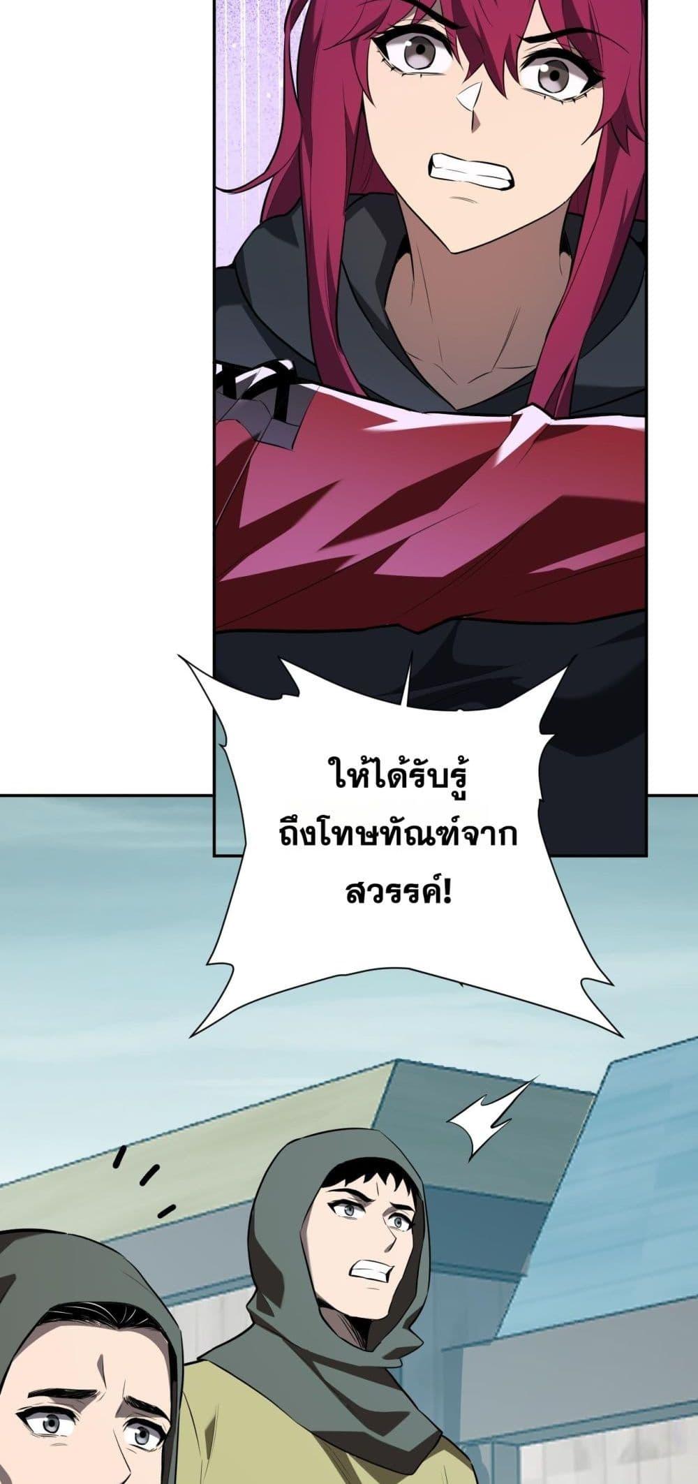 Manga-lc-com อ่านมังงะ อ่านการ์ตูน ออนไลน์ ฟรี Doomsdayforal ตอนที่ 1 2 3 4 5 6 7 8 9 10 11 12 13 14 ฟรี ไม่มีโฆษณา Manga-lc - อ่าน มังงะ อ่าน การ์ตูน ออนไลน์ อ่านมังงะ ฟรี