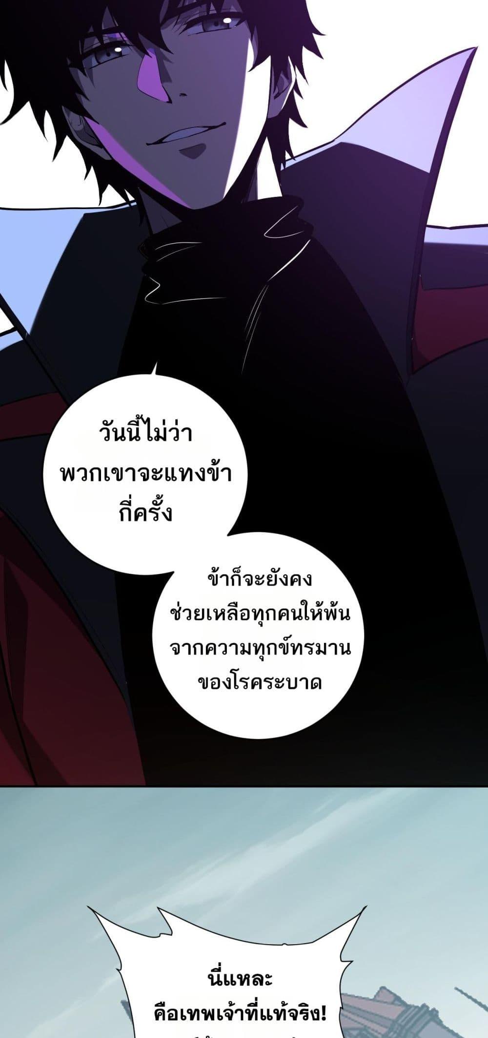 Manga-lc-com อ่านมังงะ อ่านการ์ตูน ออนไลน์ ฟรี Doomsdayforal ตอนที่ 1 2 3 4 5 6 7 8 9 10 11 12 13 14 ฟรี ไม่มีโฆษณา Manga-lc - อ่าน มังงะ อ่าน การ์ตูน ออนไลน์ อ่านมังงะ ฟรี