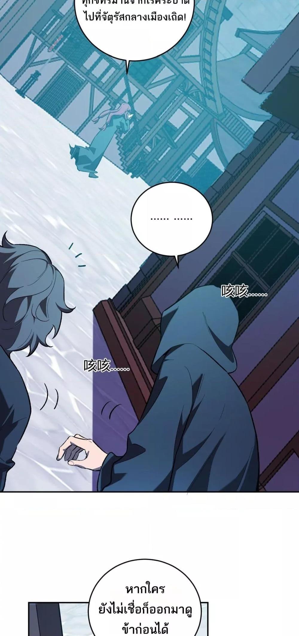 Manga-lc-com อ่านมังงะ อ่านการ์ตูน ออนไลน์ ฟรี Doomsdayforal ตอนที่ 1 2 3 4 5 6 7 8 9 10 11 12 13 14 ฟรี ไม่มีโฆษณา Manga-lc - อ่าน มังงะ อ่าน การ์ตูน ออนไลน์ อ่านมังงะ ฟรี