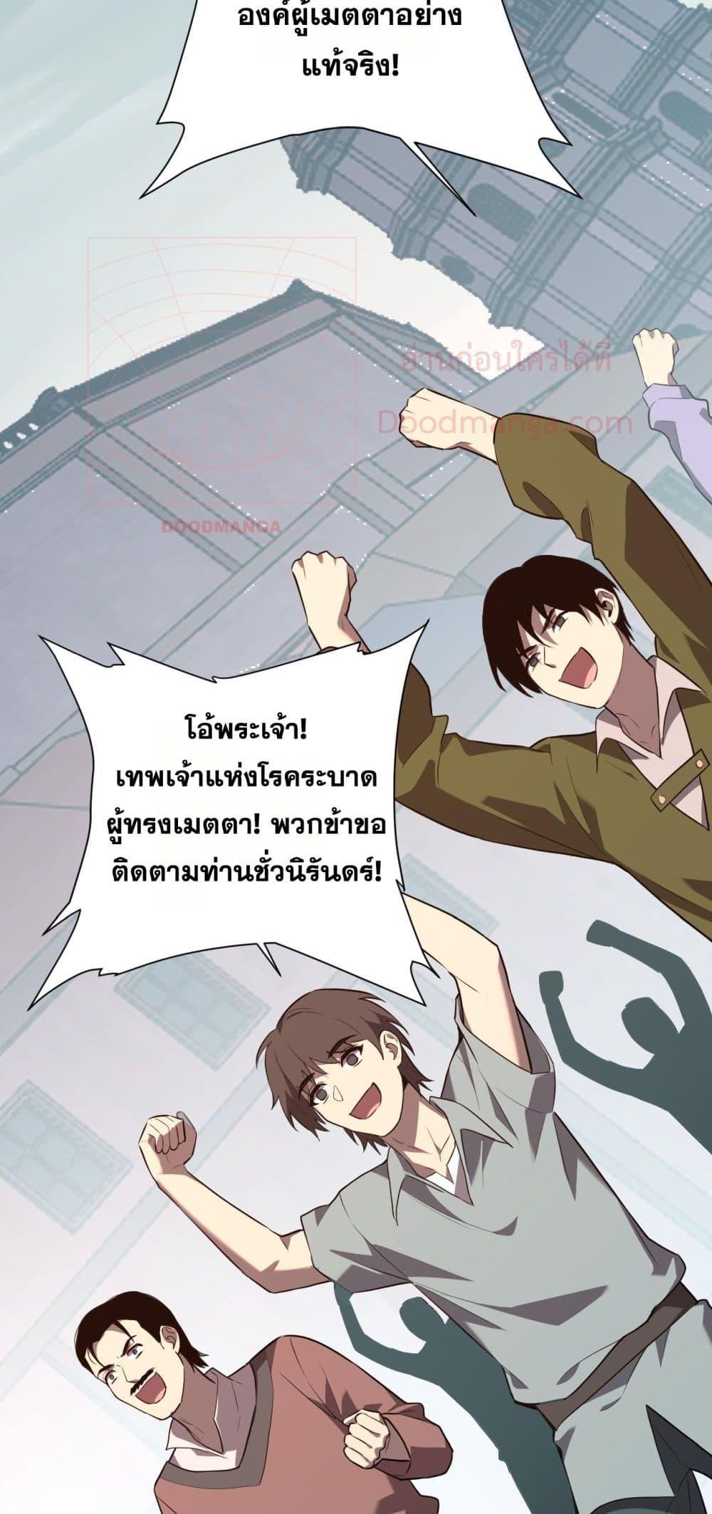 Manga-lc-com อ่านมังงะ อ่านการ์ตูน ออนไลน์ ฟรี Doomsdayforal ตอนที่ 1 2 3 4 5 6 7 8 9 10 11 12 13 14 ฟรี ไม่มีโฆษณา Manga-lc - อ่าน มังงะ อ่าน การ์ตูน ออนไลน์ อ่านมังงะ ฟรี