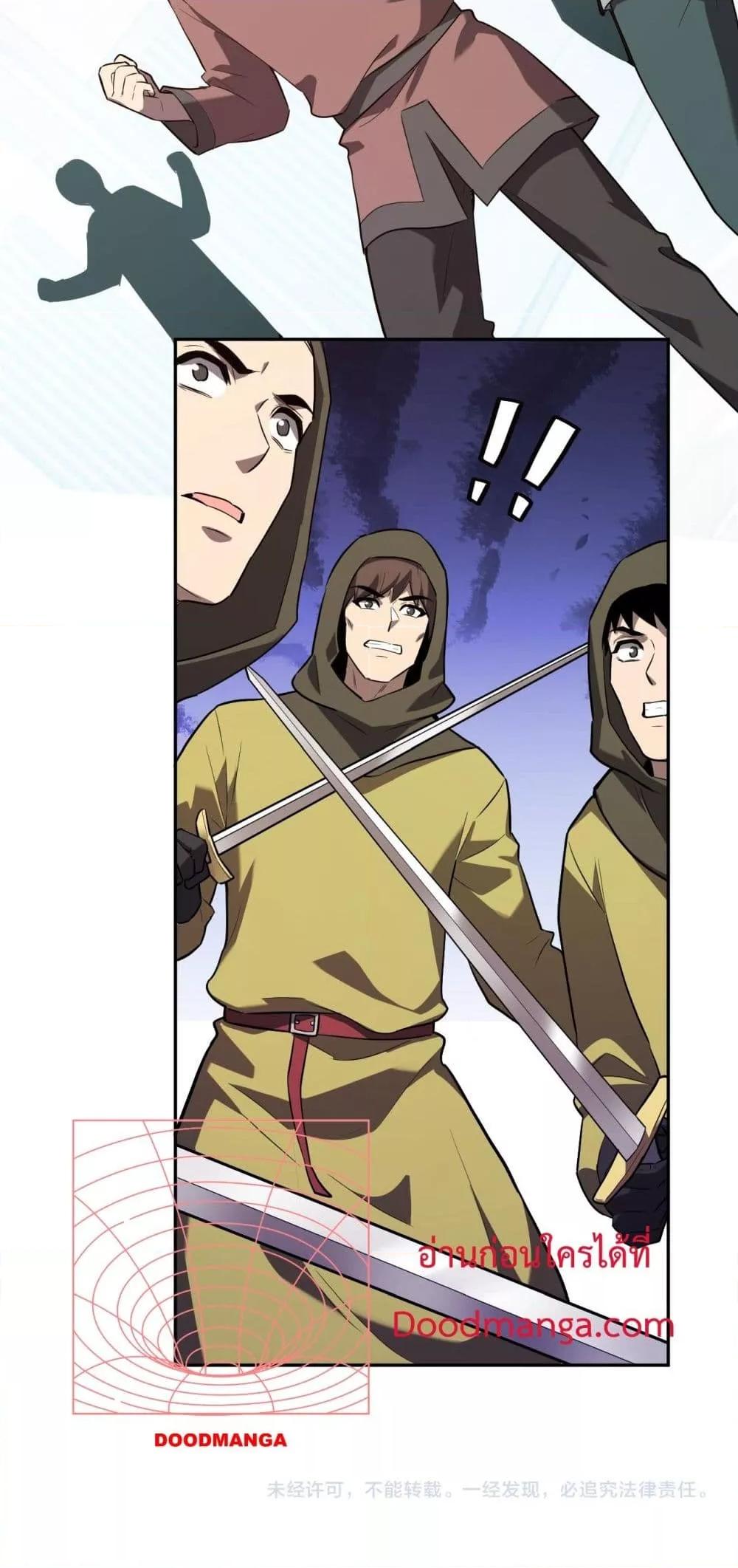 Manga-lc-com อ่านมังงะ อ่านการ์ตูน ออนไลน์ ฟรี Doomsdayforal ตอนที่ 1 2 3 4 5 6 7 8 9 10 11 12 13 14 ฟรี ไม่มีโฆษณา Manga-lc - อ่าน มังงะ อ่าน การ์ตูน ออนไลน์ อ่านมังงะ ฟรี