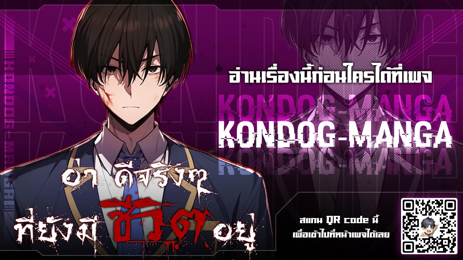 Manga-lc-com อ่านมังงะ อ่านการ์ตูน ออนไลน์ ฟรี Ah, It’s Wonderful To Be Alive ตอนที่ 1 2 3 4 5 6 7 8 9 10 11 12 13 14 ฟรี ไม่มีโฆษณา Manga-lc - อ่าน มังงะ อ่าน การ์ตูน ออนไลน์ อ่านมังงะ ฟรี