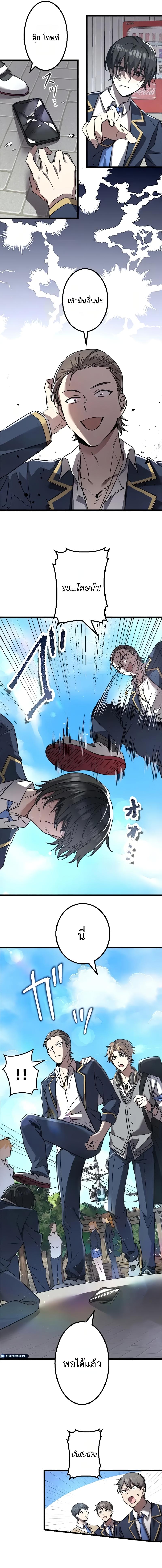 Manga-lc-com อ่านมังงะ อ่านการ์ตูน ออนไลน์ ฟรี Ah, It’s Wonderful To Be Alive ตอนที่ 1 2 3 4 5 6 7 8 9 10 11 12 13 14 ฟรี ไม่มีโฆษณา Manga-lc - อ่าน มังงะ อ่าน การ์ตูน ออนไลน์ อ่านมังงะ ฟรี