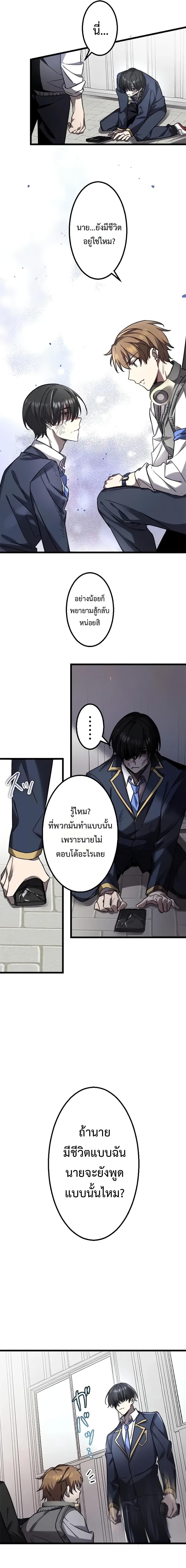 Manga-lc-com อ่านมังงะ อ่านการ์ตูน ออนไลน์ ฟรี Ah, It’s Wonderful To Be Alive ตอนที่ 1 2 3 4 5 6 7 8 9 10 11 12 13 14 ฟรี ไม่มีโฆษณา Manga-lc - อ่าน มังงะ อ่าน การ์ตูน ออนไลน์ อ่านมังงะ ฟรี