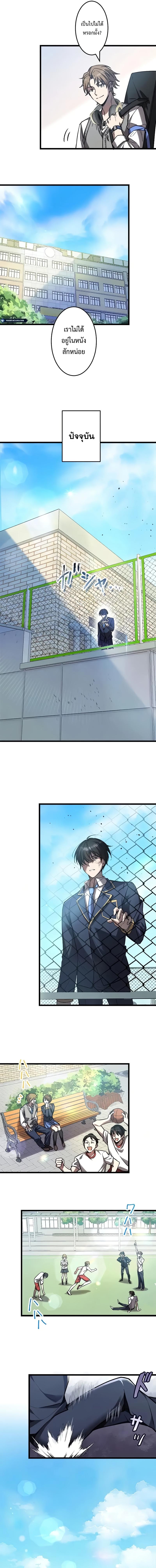 Manga-lc-com อ่านมังงะ อ่านการ์ตูน ออนไลน์ ฟรี Ah, It’s Wonderful To Be Alive ตอนที่ 1 2 3 4 5 6 7 8 9 10 11 12 13 14 ฟรี ไม่มีโฆษณา Manga-lc - อ่าน มังงะ อ่าน การ์ตูน ออนไลน์ อ่านมังงะ ฟรี
