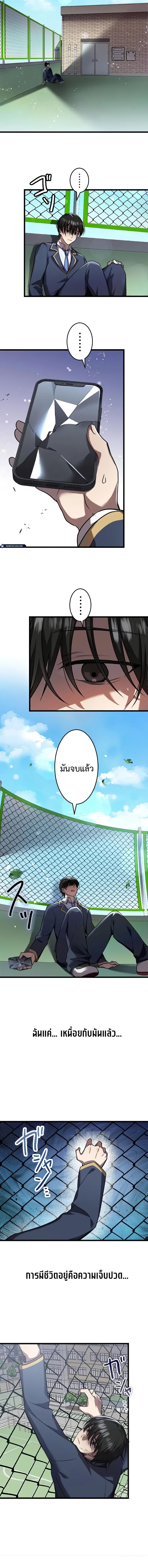 Manga-lc-com อ่านมังงะ อ่านการ์ตูน ออนไลน์ ฟรี Ah, It’s Wonderful To Be Alive ตอนที่ 1 2 3 4 5 6 7 8 9 10 11 12 13 14 ฟรี ไม่มีโฆษณา Manga-lc - อ่าน มังงะ อ่าน การ์ตูน ออนไลน์ อ่านมังงะ ฟรี
