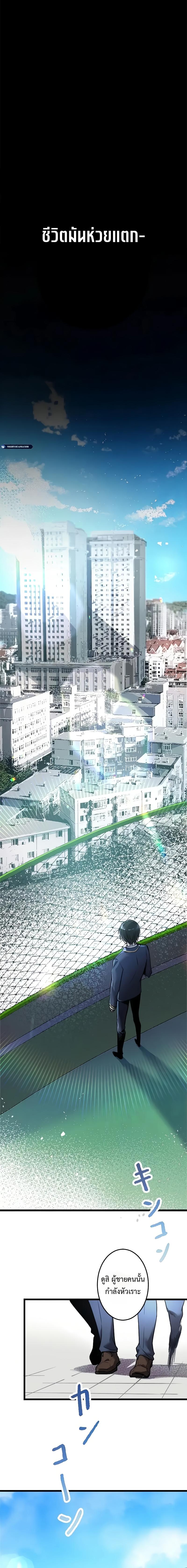 Manga-lc-com อ่านมังงะ อ่านการ์ตูน ออนไลน์ ฟรี Ah, It’s Wonderful To Be Alive ตอนที่ 1 2 3 4 5 6 7 8 9 10 11 12 13 14 ฟรี ไม่มีโฆษณา Manga-lc - อ่าน มังงะ อ่าน การ์ตูน ออนไลน์ อ่านมังงะ ฟรี