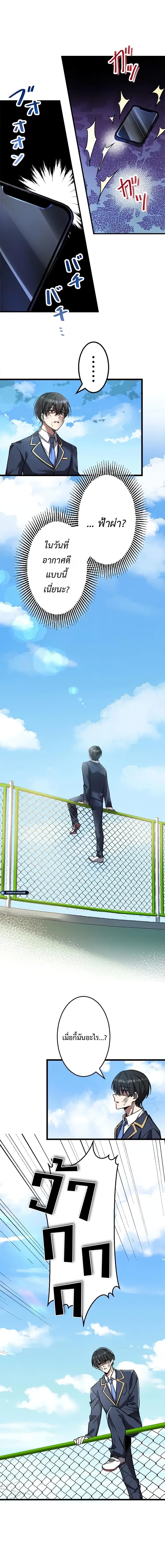 Manga-lc-com อ่านมังงะ อ่านการ์ตูน ออนไลน์ ฟรี Ah, It’s Wonderful To Be Alive ตอนที่ 1 2 3 4 5 6 7 8 9 10 11 12 13 14 ฟรี ไม่มีโฆษณา Manga-lc - อ่าน มังงะ อ่าน การ์ตูน ออนไลน์ อ่านมังงะ ฟรี
