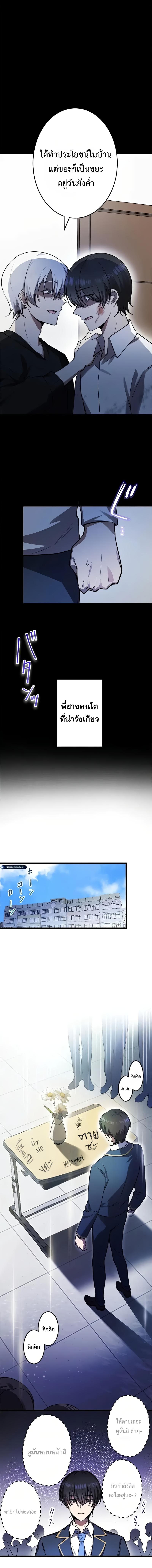 Manga-lc-com อ่านมังงะ อ่านการ์ตูน ออนไลน์ ฟรี Ah, It’s Wonderful To Be Alive ตอนที่ 1 2 3 4 5 6 7 8 9 10 11 12 13 14 ฟรี ไม่มีโฆษณา Manga-lc - อ่าน มังงะ อ่าน การ์ตูน ออนไลน์ อ่านมังงะ ฟรี