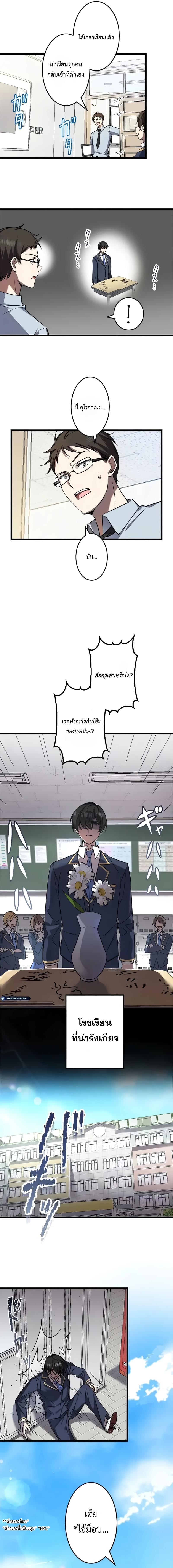 Manga-lc-com อ่านมังงะ อ่านการ์ตูน ออนไลน์ ฟรี Ah, It’s Wonderful To Be Alive ตอนที่ 1 2 3 4 5 6 7 8 9 10 11 12 13 14 ฟรี ไม่มีโฆษณา Manga-lc - อ่าน มังงะ อ่าน การ์ตูน ออนไลน์ อ่านมังงะ ฟรี