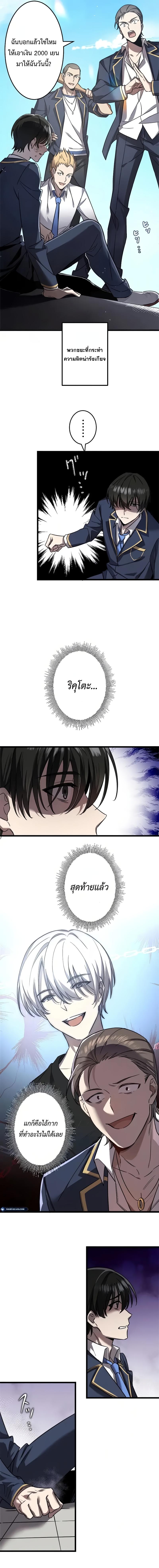 Manga-lc-com อ่านมังงะ อ่านการ์ตูน ออนไลน์ ฟรี Ah, It’s Wonderful To Be Alive ตอนที่ 1 2 3 4 5 6 7 8 9 10 11 12 13 14 ฟรี ไม่มีโฆษณา Manga-lc - อ่าน มังงะ อ่าน การ์ตูน ออนไลน์ อ่านมังงะ ฟรี