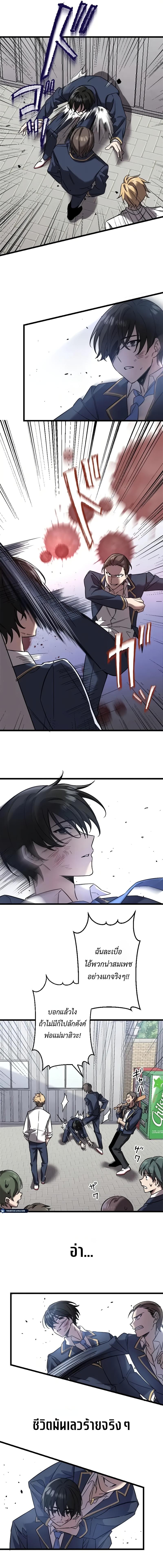 Manga-lc-com อ่านมังงะ อ่านการ์ตูน ออนไลน์ ฟรี Ah, It’s Wonderful To Be Alive ตอนที่ 1 2 3 4 5 6 7 8 9 10 11 12 13 14 ฟรี ไม่มีโฆษณา Manga-lc - อ่าน มังงะ อ่าน การ์ตูน ออนไลน์ อ่านมังงะ ฟรี