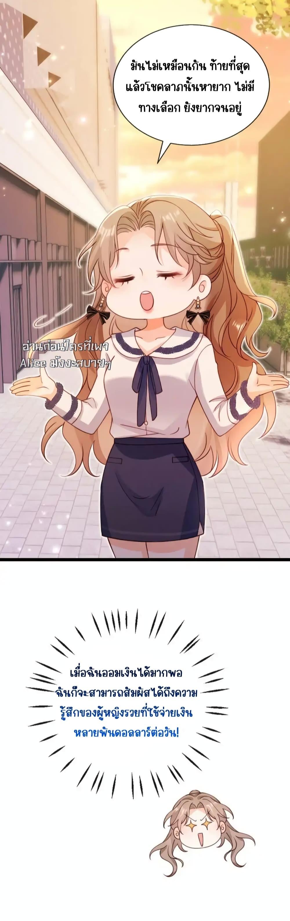 Manga-lc-com อ่านมังงะ อ่านการ์ตูน ออนไลน์ ฟรี GoxuewenFemale ตอนที่ 1 2 3 4 5 6 7 8 9 10 11 12 13 14 ฟรี ไม่มีโฆษณา Manga-lc - อ่าน มังงะ อ่าน การ์ตูน ออนไลน์ อ่านมังงะ ฟรี