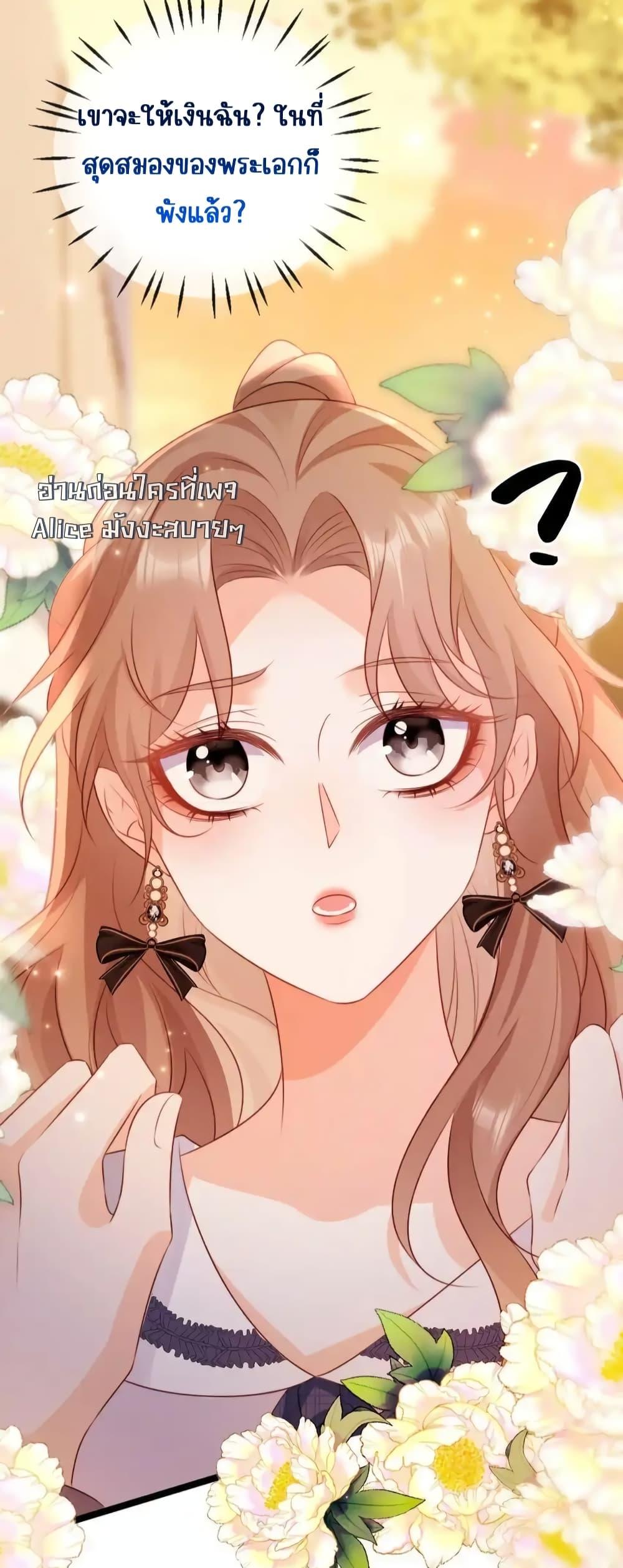 Manga-lc-com อ่านมังงะ อ่านการ์ตูน ออนไลน์ ฟรี GoxuewenFemale ตอนที่ 1 2 3 4 5 6 7 8 9 10 11 12 13 14 ฟรี ไม่มีโฆษณา Manga-lc - อ่าน มังงะ อ่าน การ์ตูน ออนไลน์ อ่านมังงะ ฟรี