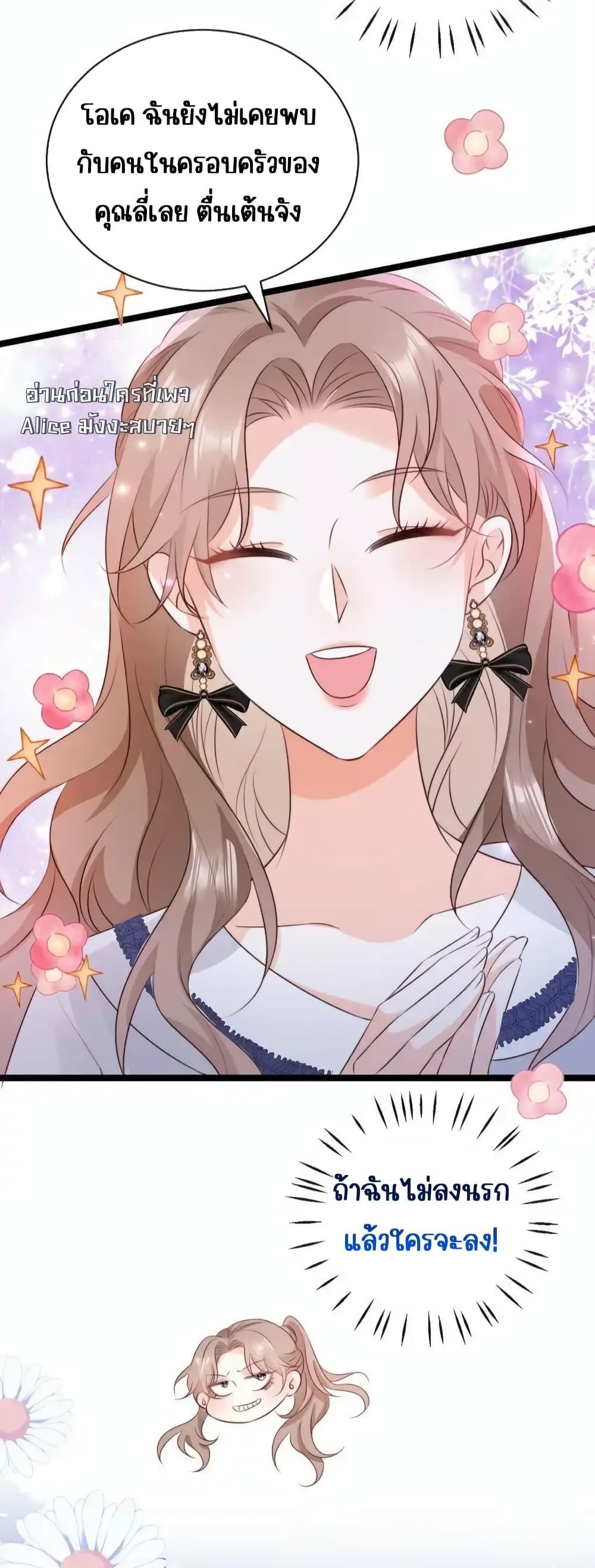 Manga-lc-com อ่านมังงะ อ่านการ์ตูน ออนไลน์ ฟรี GoxuewenFemale ตอนที่ 1 2 3 4 5 6 7 8 9 10 11 12 13 14 ฟรี ไม่มีโฆษณา Manga-lc - อ่าน มังงะ อ่าน การ์ตูน ออนไลน์ อ่านมังงะ ฟรี