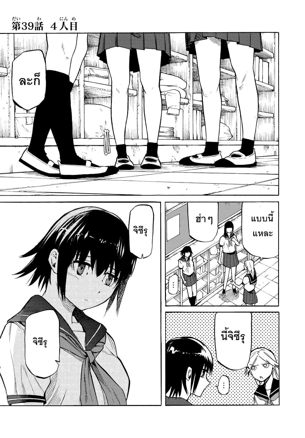 Manga-lc-com อ่านมังงะ อ่านการ์ตูน ออนไลน์ ฟรี Juujika no Rokunin ตอนที่ 1 2 3 4 5 6 7 8 9 10 11 12 13 14 ฟรี ไม่มีโฆษณา Manga-lc - อ่าน มังงะ อ่าน การ์ตูน ออนไลน์ อ่านมังงะ ฟรี