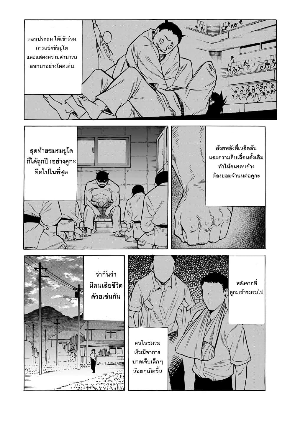 Manga-lc-com อ่านมังงะ อ่านการ์ตูน ออนไลน์ ฟรี Juujika no Rokunin ตอนที่ 1 2 3 4 5 6 7 8 9 10 11 12 13 14 ฟรี ไม่มีโฆษณา Manga-lc - อ่าน มังงะ อ่าน การ์ตูน ออนไลน์ อ่านมังงะ ฟรี
