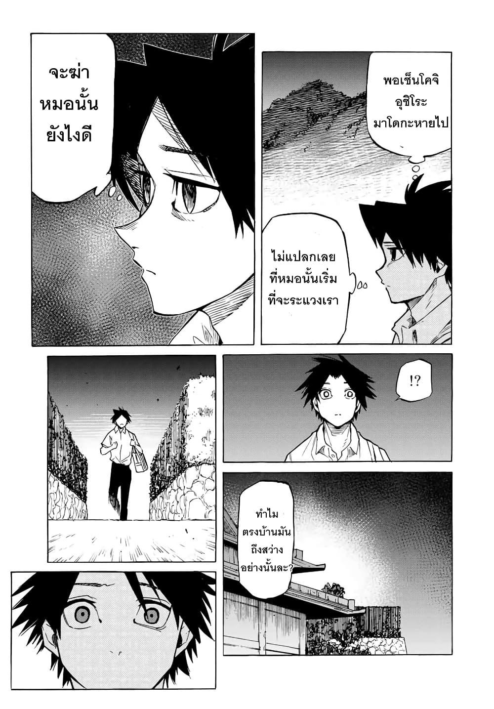 Manga-lc-com อ่านมังงะ อ่านการ์ตูน ออนไลน์ ฟรี Juujika no Rokunin ตอนที่ 1 2 3 4 5 6 7 8 9 10 11 12 13 14 ฟรี ไม่มีโฆษณา Manga-lc - อ่าน มังงะ อ่าน การ์ตูน ออนไลน์ อ่านมังงะ ฟรี