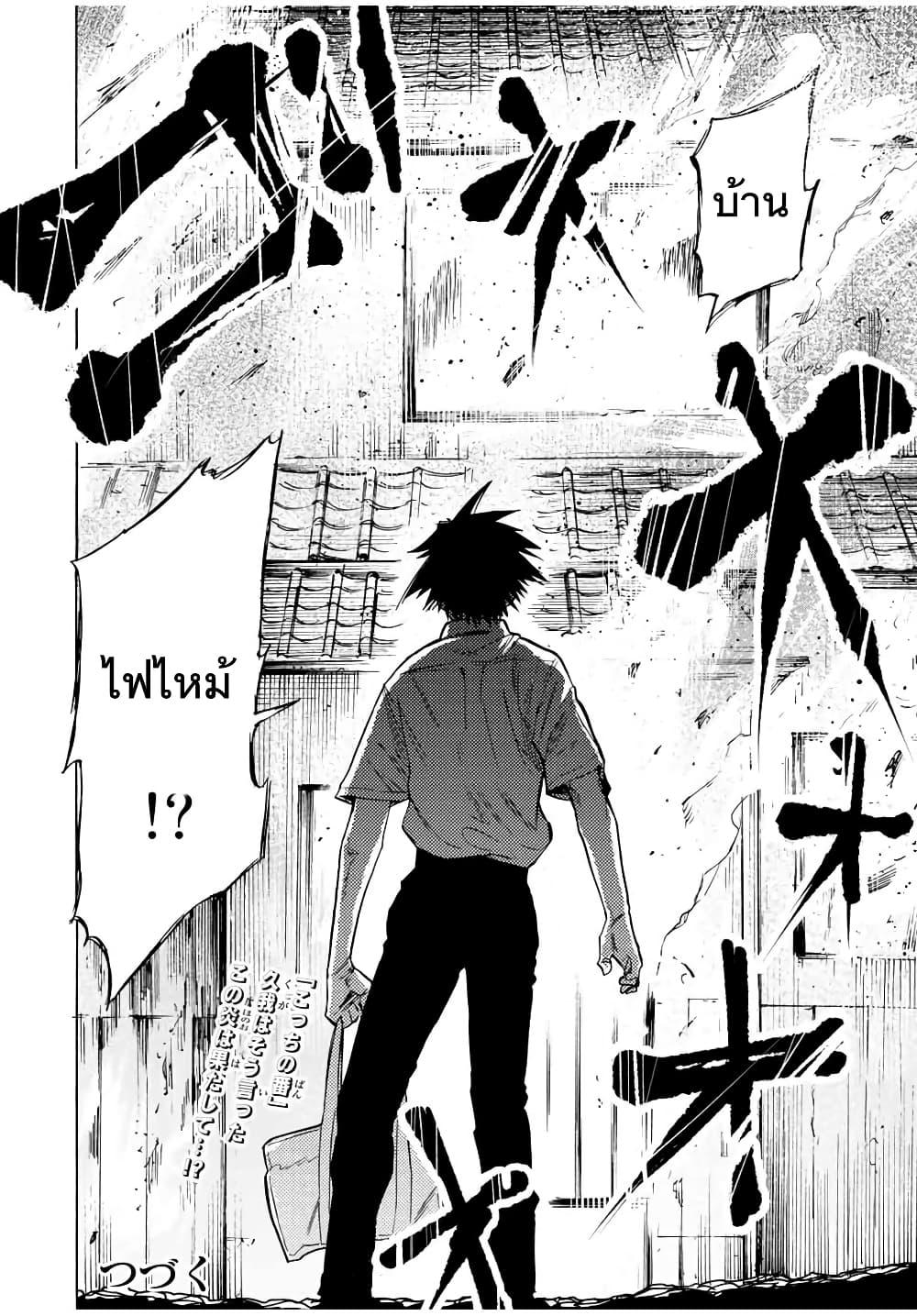 Manga-lc-com อ่านมังงะ อ่านการ์ตูน ออนไลน์ ฟรี Juujika no Rokunin ตอนที่ 1 2 3 4 5 6 7 8 9 10 11 12 13 14 ฟรี ไม่มีโฆษณา Manga-lc - อ่าน มังงะ อ่าน การ์ตูน ออนไลน์ อ่านมังงะ ฟรี