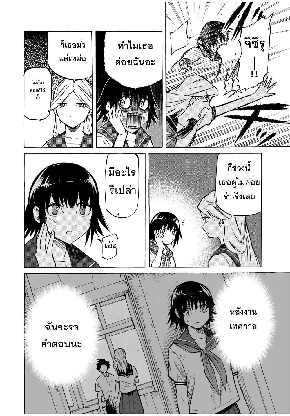 Manga-lc-com อ่านมังงะ อ่านการ์ตูน ออนไลน์ ฟรี Juujika no Rokunin ตอนที่ 1 2 3 4 5 6 7 8 9 10 11 12 13 14 ฟรี ไม่มีโฆษณา Manga-lc - อ่าน มังงะ อ่าน การ์ตูน ออนไลน์ อ่านมังงะ ฟรี