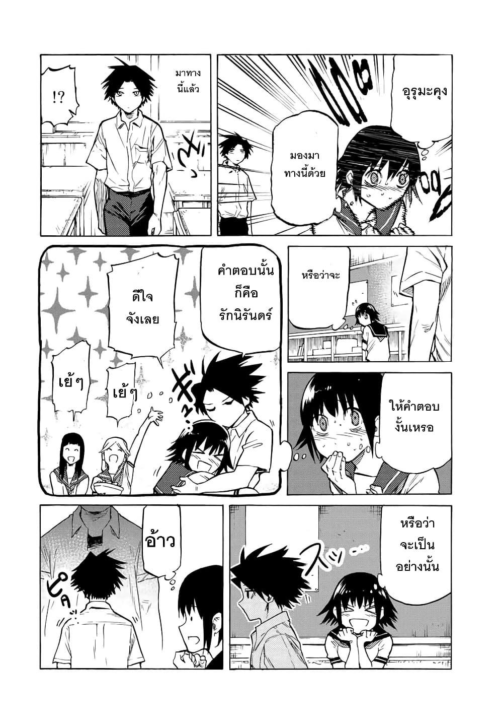 Manga-lc-com อ่านมังงะ อ่านการ์ตูน ออนไลน์ ฟรี Juujika no Rokunin ตอนที่ 1 2 3 4 5 6 7 8 9 10 11 12 13 14 ฟรี ไม่มีโฆษณา Manga-lc - อ่าน มังงะ อ่าน การ์ตูน ออนไลน์ อ่านมังงะ ฟรี