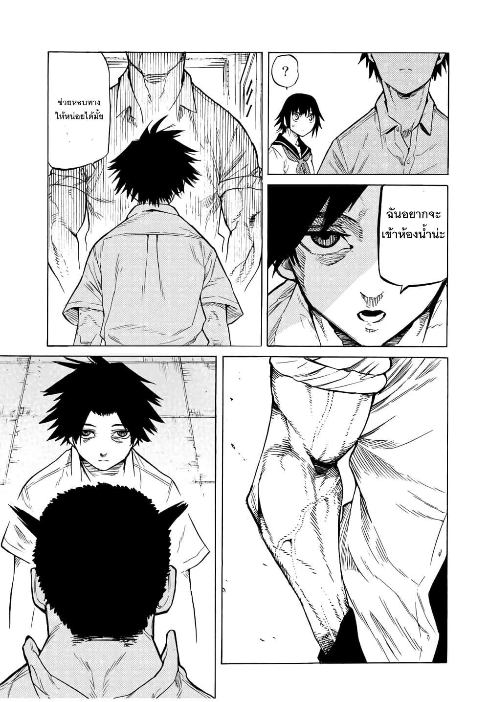 Manga-lc-com อ่านมังงะ อ่านการ์ตูน ออนไลน์ ฟรี Juujika no Rokunin ตอนที่ 1 2 3 4 5 6 7 8 9 10 11 12 13 14 ฟรี ไม่มีโฆษณา Manga-lc - อ่าน มังงะ อ่าน การ์ตูน ออนไลน์ อ่านมังงะ ฟรี