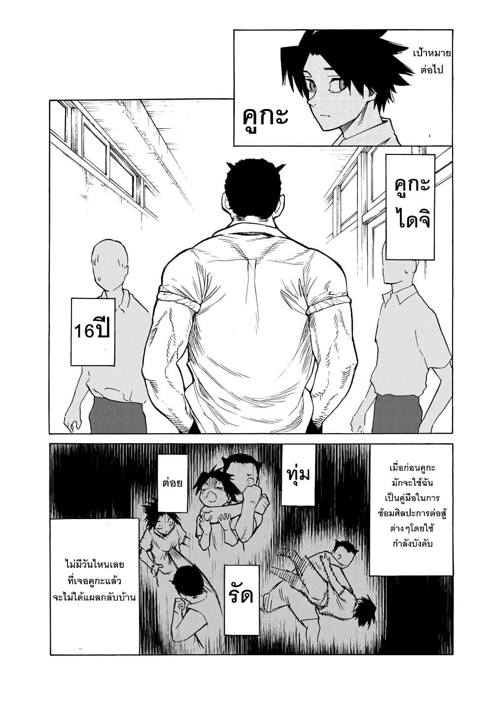 Manga-lc-com อ่านมังงะ อ่านการ์ตูน ออนไลน์ ฟรี Juujika no Rokunin ตอนที่ 1 2 3 4 5 6 7 8 9 10 11 12 13 14 ฟรี ไม่มีโฆษณา Manga-lc - อ่าน มังงะ อ่าน การ์ตูน ออนไลน์ อ่านมังงะ ฟรี