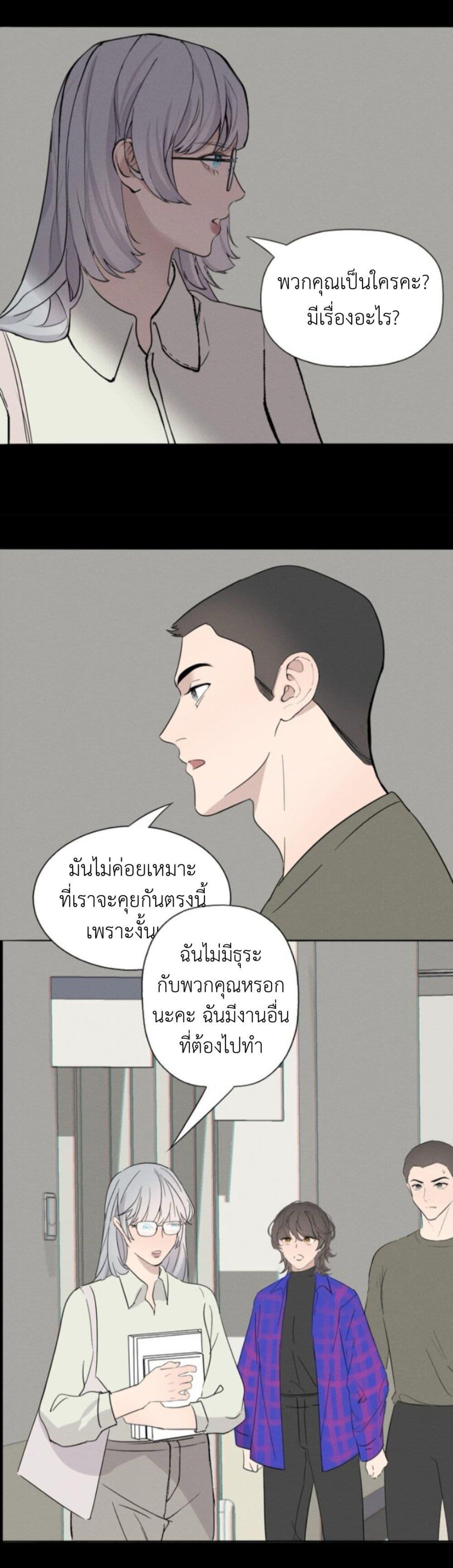 Manga-lc-com อ่านมังงะ อ่านการ์ตูน ออนไลน์ ฟรี Manipulate My Heart ตอนที่ 1 2 3 4 5 6 7 8 9 10 11 12 13 14 ฟรี ไม่มีโฆษณา Manga-lc - อ่าน มังงะ อ่าน การ์ตูน ออนไลน์ อ่านมังงะ ฟรี