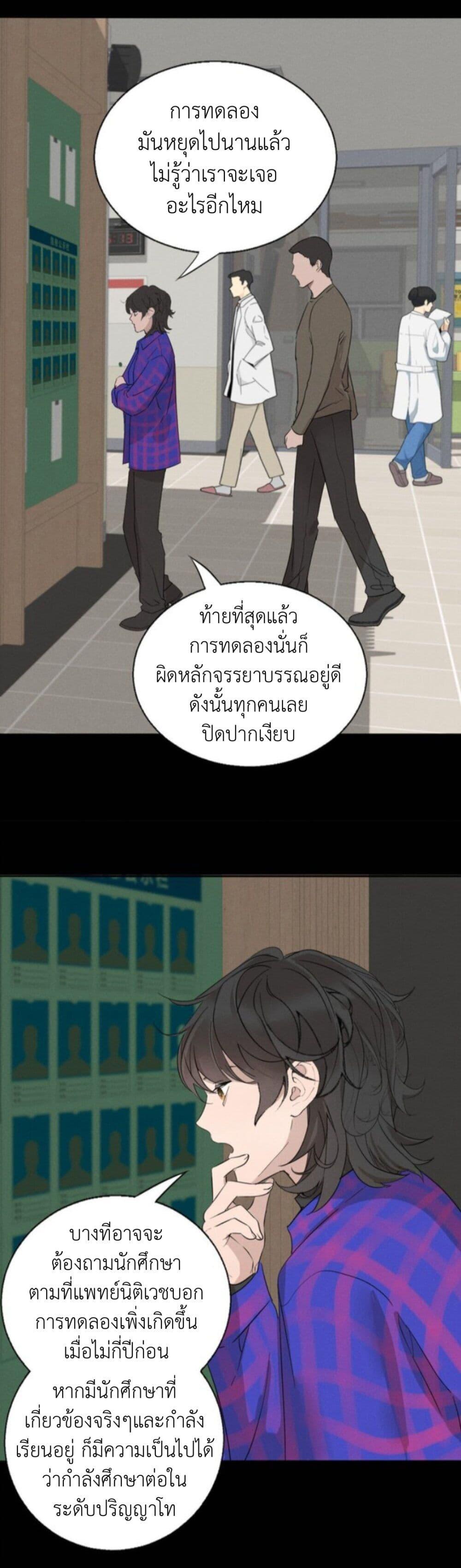 Manga-lc-com อ่านมังงะ อ่านการ์ตูน ออนไลน์ ฟรี Manipulate My Heart ตอนที่ 1 2 3 4 5 6 7 8 9 10 11 12 13 14 ฟรี ไม่มีโฆษณา Manga-lc - อ่าน มังงะ อ่าน การ์ตูน ออนไลน์ อ่านมังงะ ฟรี