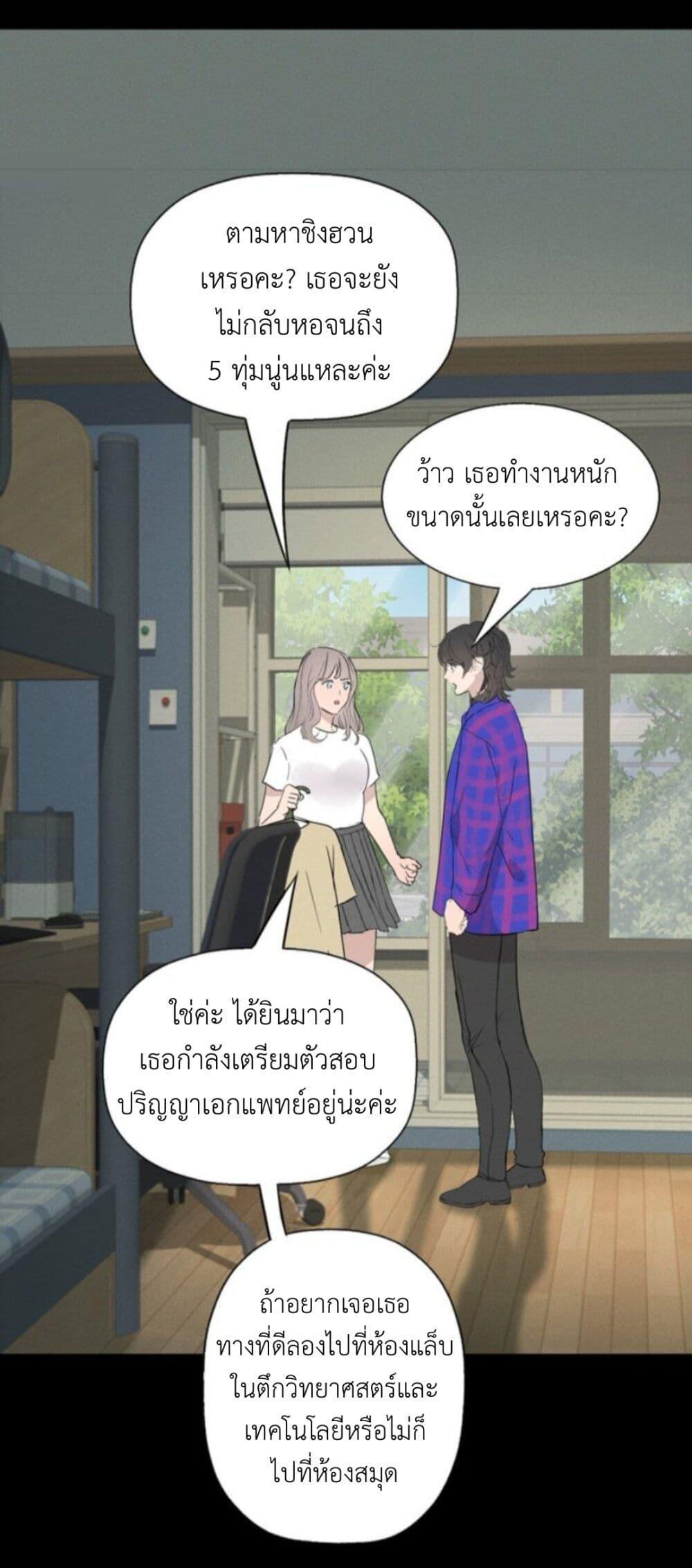 Manga-lc-com อ่านมังงะ อ่านการ์ตูน ออนไลน์ ฟรี Manipulate My Heart ตอนที่ 1 2 3 4 5 6 7 8 9 10 11 12 13 14 ฟรี ไม่มีโฆษณา Manga-lc - อ่าน มังงะ อ่าน การ์ตูน ออนไลน์ อ่านมังงะ ฟรี