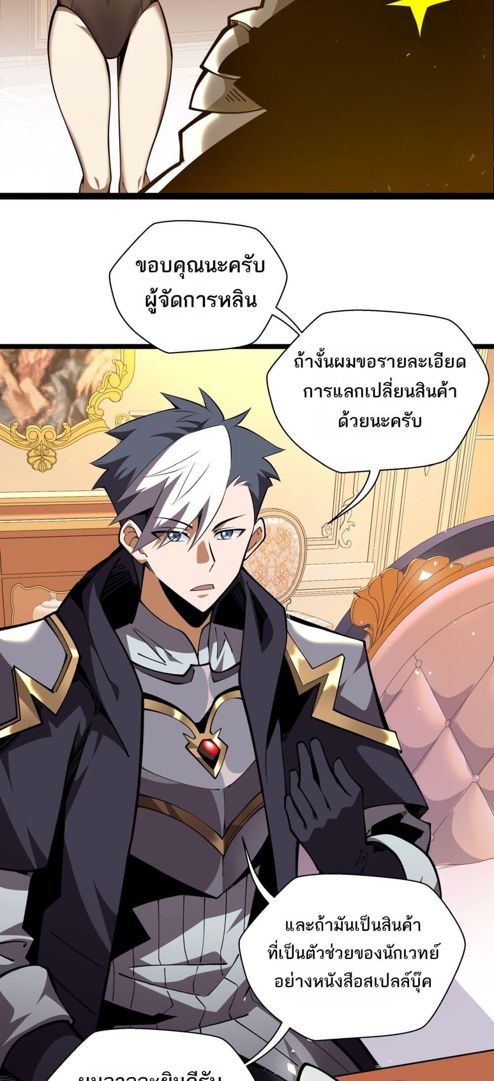 Manga-lc-com อ่านมังงะ อ่านการ์ตูน ออนไลน์ ฟรี Sorry,MySkill ตอนที่ 1 2 3 4 5 6 7 8 9 10 11 12 13 14 ฟรี ไม่มีโฆษณา Manga-lc - อ่าน มังงะ อ่าน การ์ตูน ออนไลน์ อ่านมังงะ ฟรี