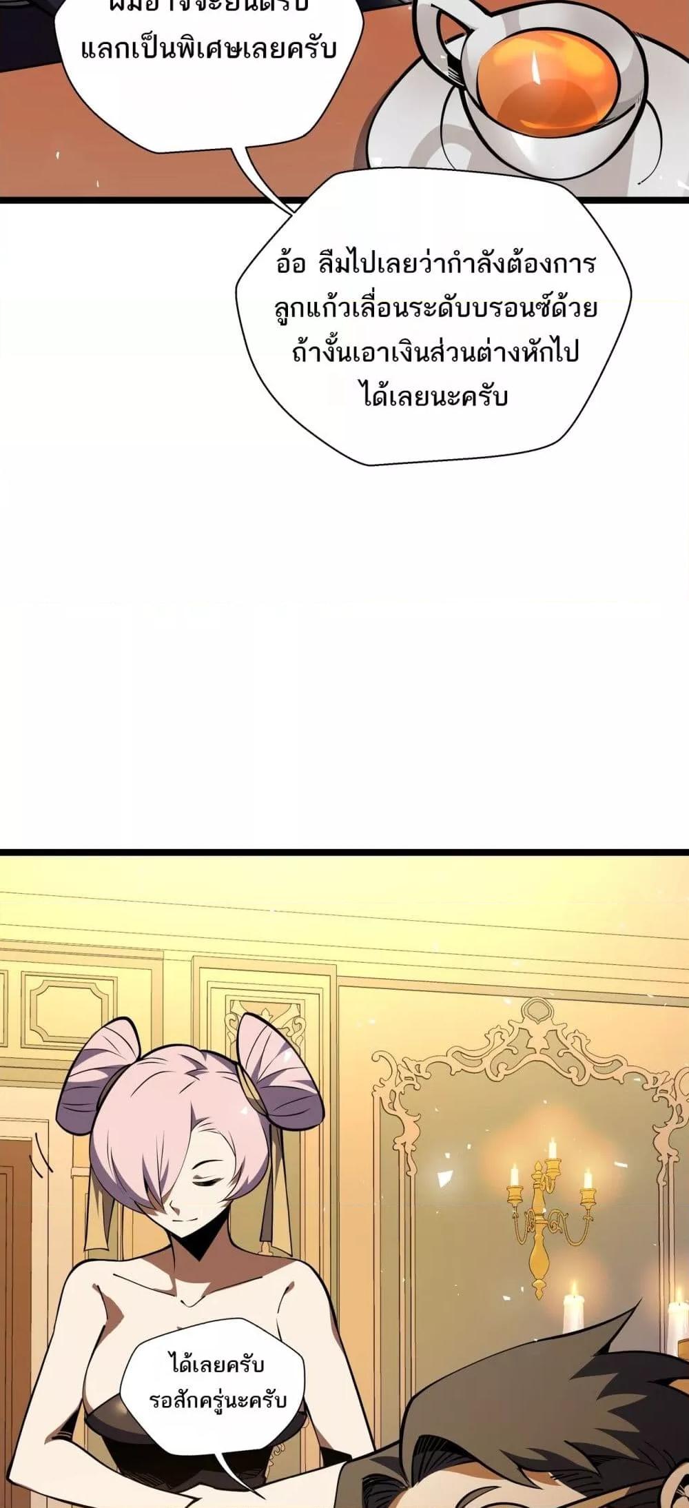 Manga-lc-com อ่านมังงะ อ่านการ์ตูน ออนไลน์ ฟรี Sorry,MySkill ตอนที่ 1 2 3 4 5 6 7 8 9 10 11 12 13 14 ฟรี ไม่มีโฆษณา Manga-lc - อ่าน มังงะ อ่าน การ์ตูน ออนไลน์ อ่านมังงะ ฟรี