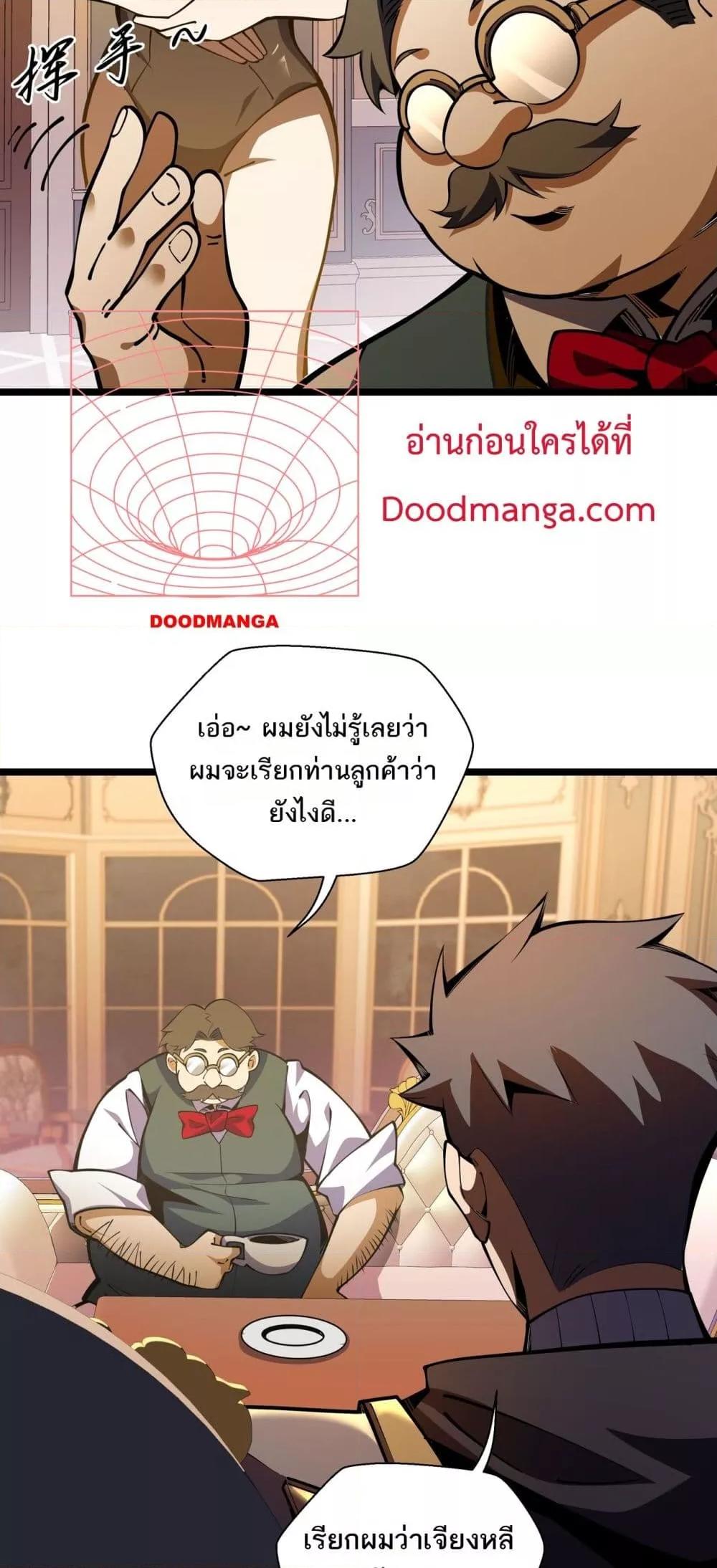 Manga-lc-com อ่านมังงะ อ่านการ์ตูน ออนไลน์ ฟรี Sorry,MySkill ตอนที่ 1 2 3 4 5 6 7 8 9 10 11 12 13 14 ฟรี ไม่มีโฆษณา Manga-lc - อ่าน มังงะ อ่าน การ์ตูน ออนไลน์ อ่านมังงะ ฟรี